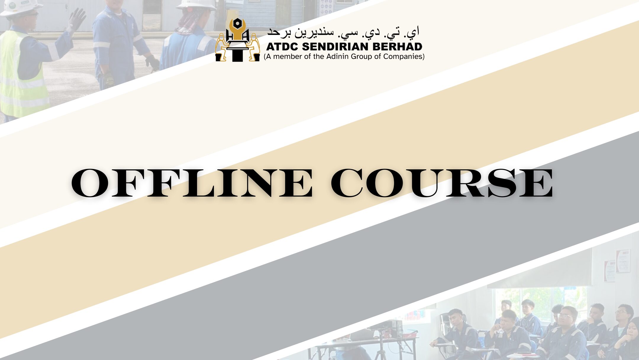 Offline Courses